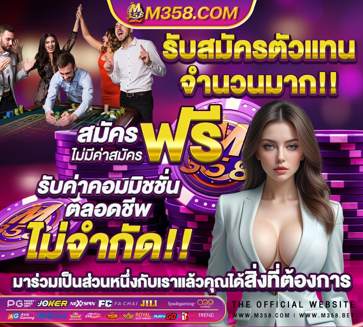 รวมเว็บสล็อต ฝาก 50 รับ100 ล่าสุด